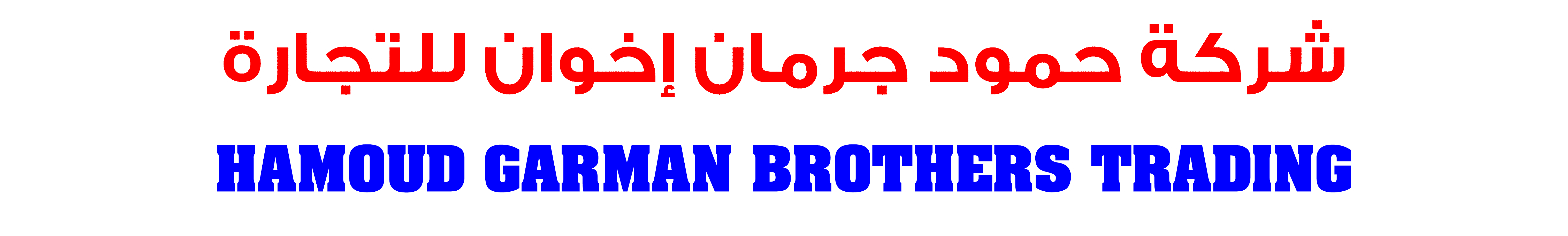 شعار الشركة