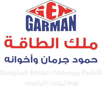 ملك الطاقة