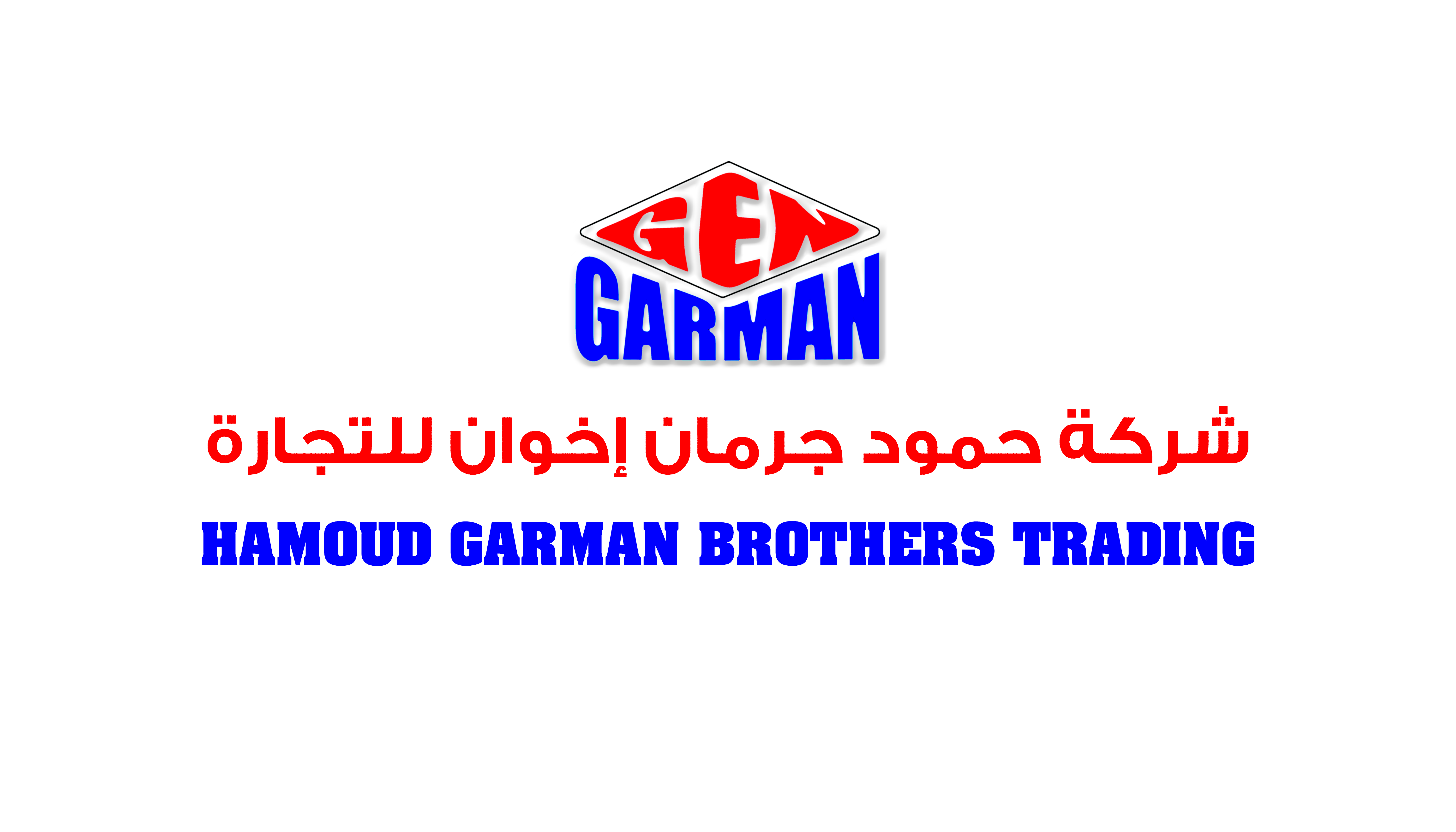 صورة تحتوي على النصوص