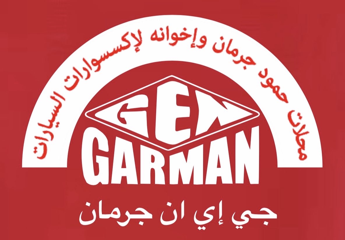 GEN GARMAN